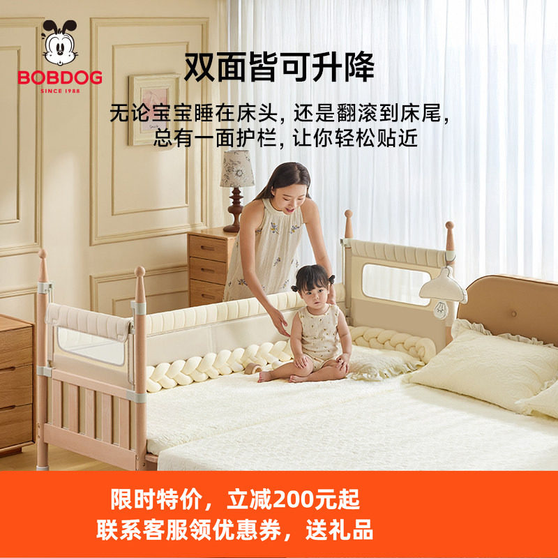 巴布豆实木儿童床带护栏男孩单人床边拼接大床女孩实木床