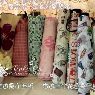 totes 原单日单晴雨兼用无涂层防晒三折伞五折伞太阳伞雨伞潮伞