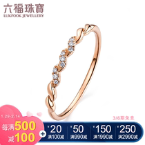 Liufu jewelry color gold diamond ring lingering 18K Gold Diamond Ring female K gold diamond tail ring row diamond ring 27282