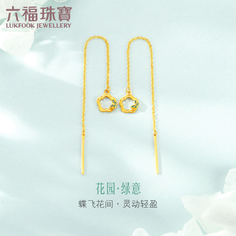 六福珠宝光面黄金耳线珐琅工艺小蝴蝶足金耳饰女计价F96TBGE0008使用感如何?