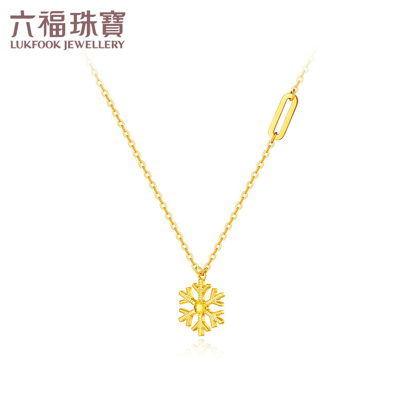 六福珠宝雪花黄金项链女新款足金吊坠套链首饰正品计价GDGTBN0046