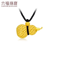 六福珠宝 Fuman House House Holiday Flower Silk Golden Hulk Pendant Gold Gear Оценка A03TBGN0001