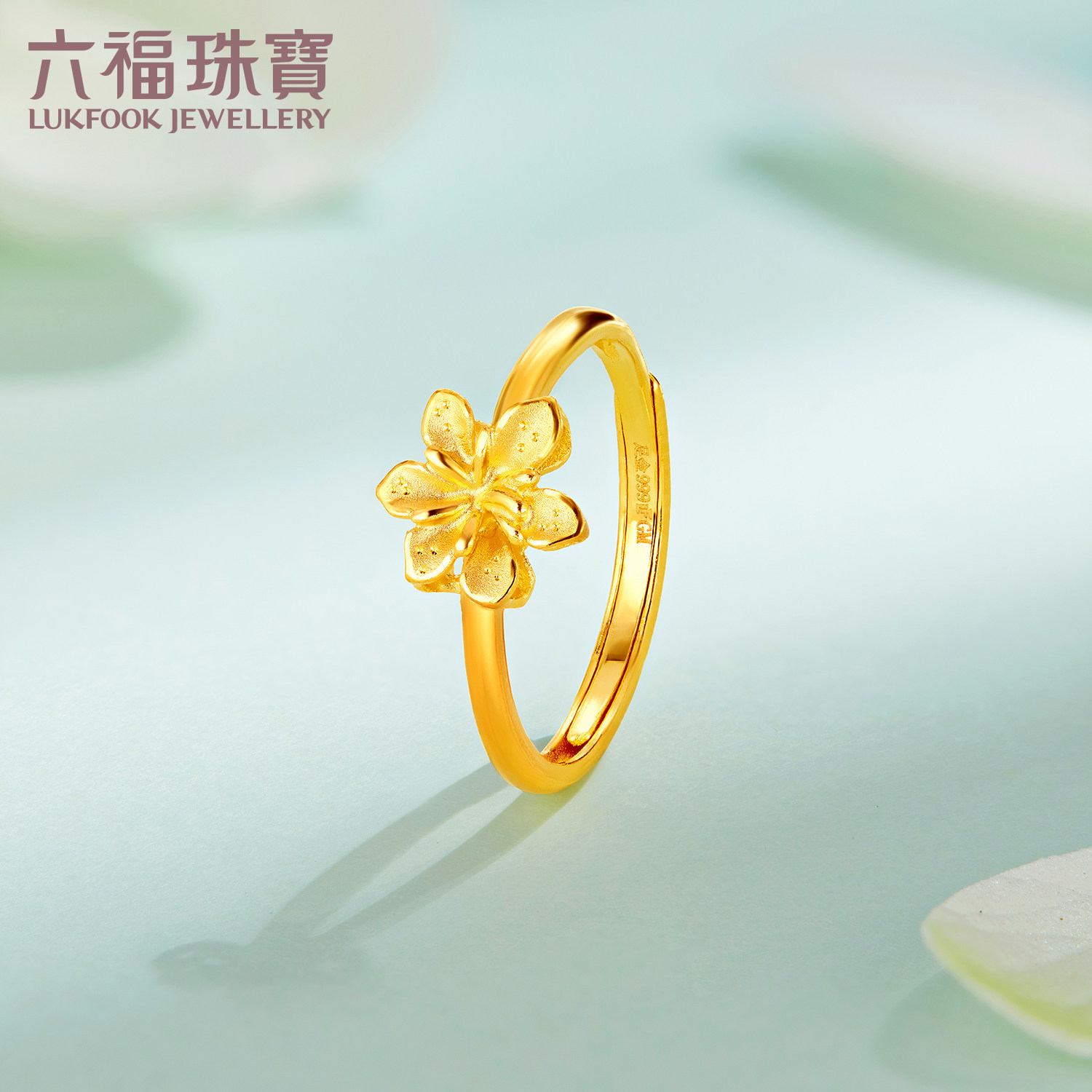 六福珠宝黄金戒指栀子花足金戒指女简约指环活口计价 GMGTBR0009
