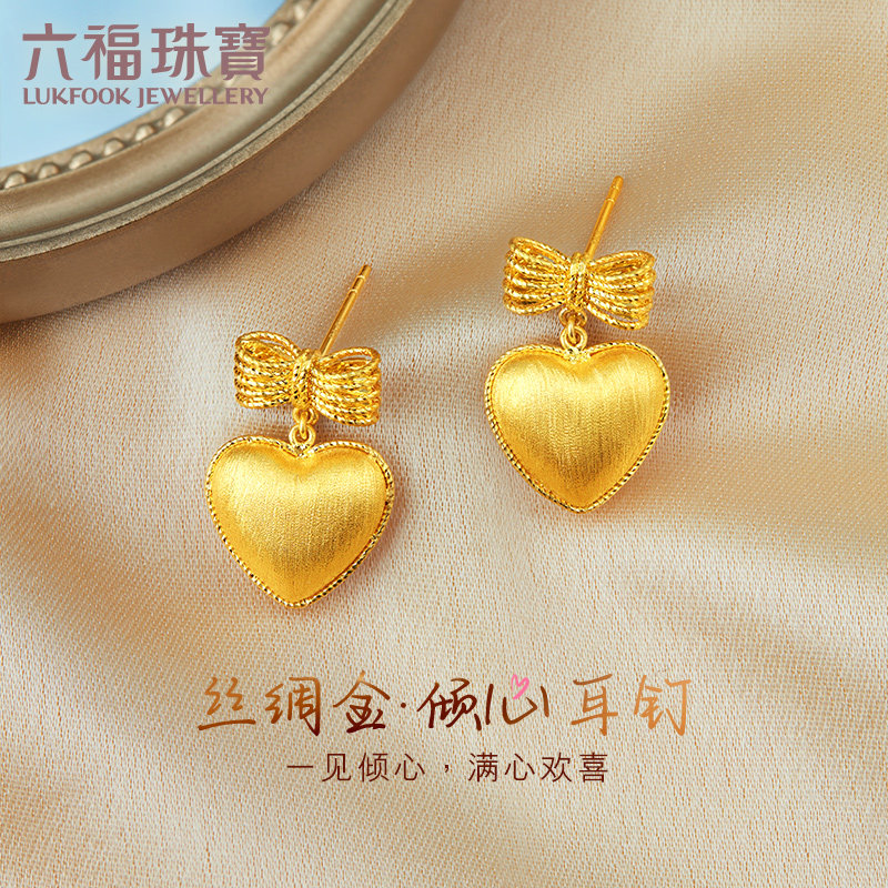 六福珠宝丝绸金爱心黄金耳钉耳环女款足金耳饰耳坠计价GJGTBE0019