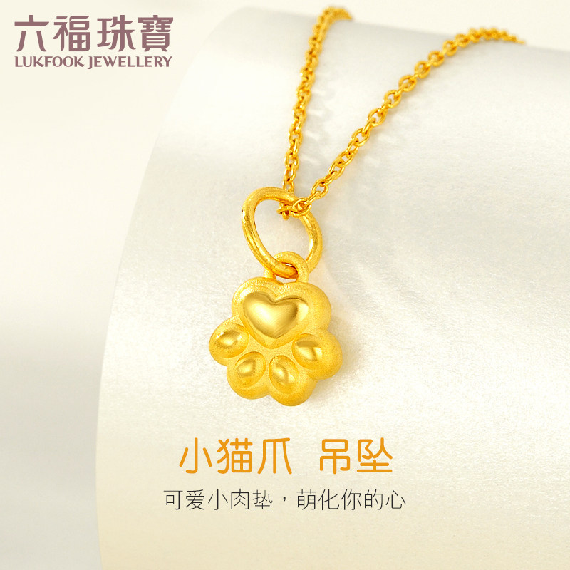 六福珠宝3D硬金可爱猫爪黄金吊坠女足金DIY挂坠定价GMA1TBP0001怎么样,好用不?