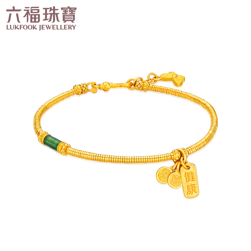 六福珠宝福满传家黄金手链女款足金手链蝴蝶挂坠计价F41TBGB0001使用感如何?