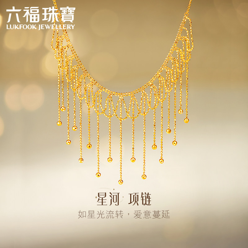 六福珠宝光影金星河黄金项链女款5G足金珠链锁骨链计价GJGTBN0028