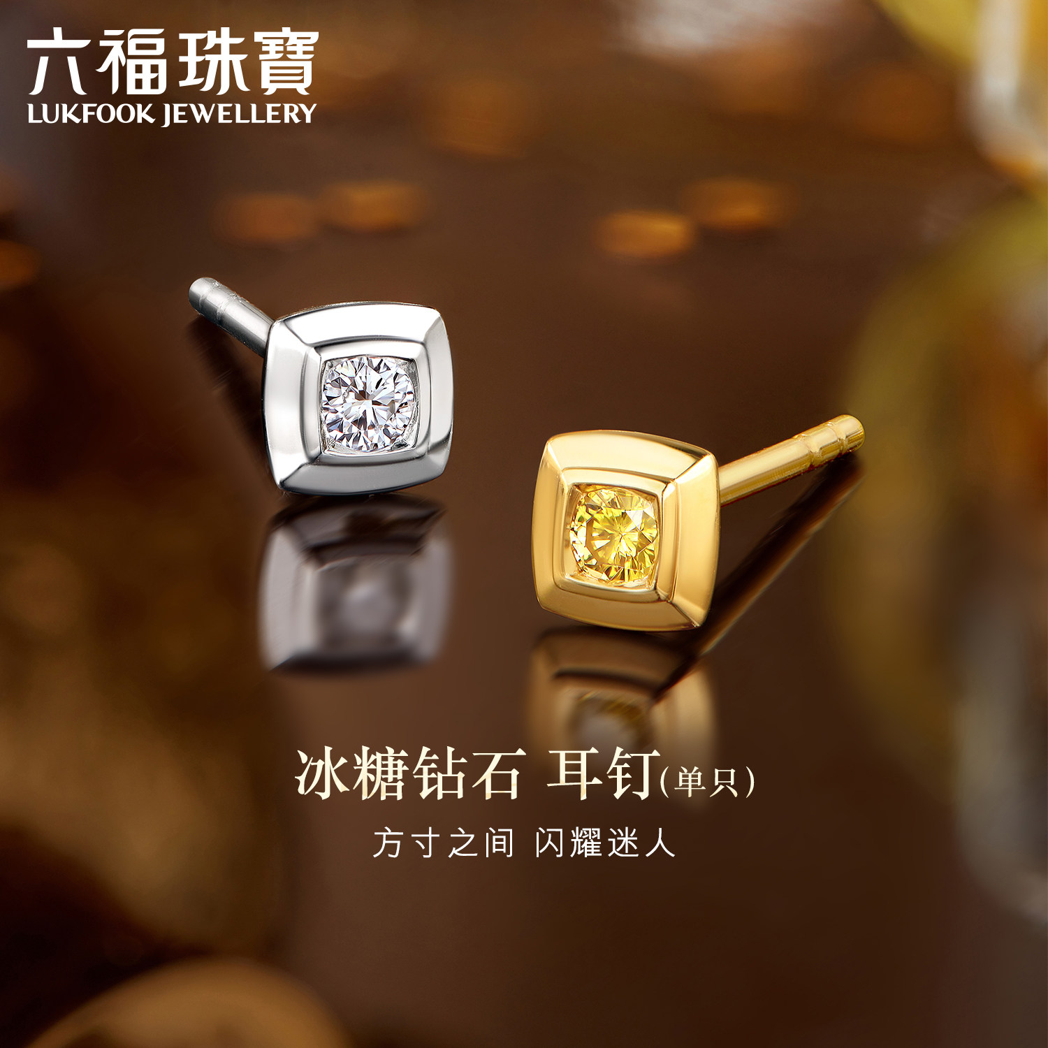 ���أ�0.27��-��ɫ �����鱦С����18K����ʯ������