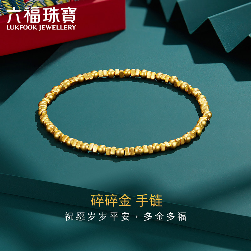 六福珠宝福满传家三角圆珠黄金手链女弹力绳手串计价G21TBGB0012