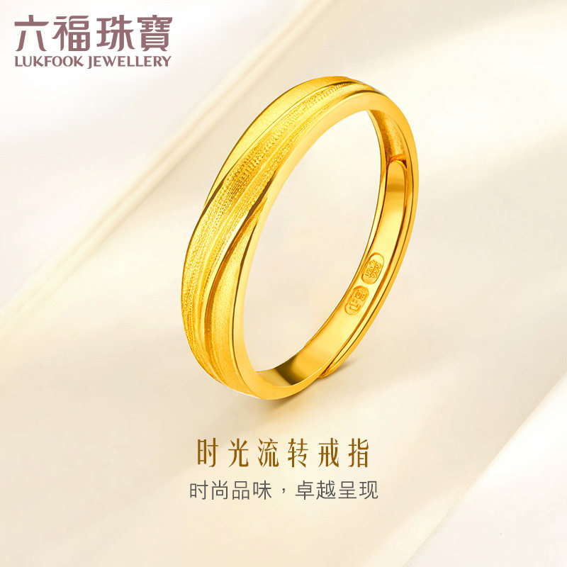 六福珠宝时光流转黄金戒指男士足金活口戒金指环计价 B01TBGR0024
