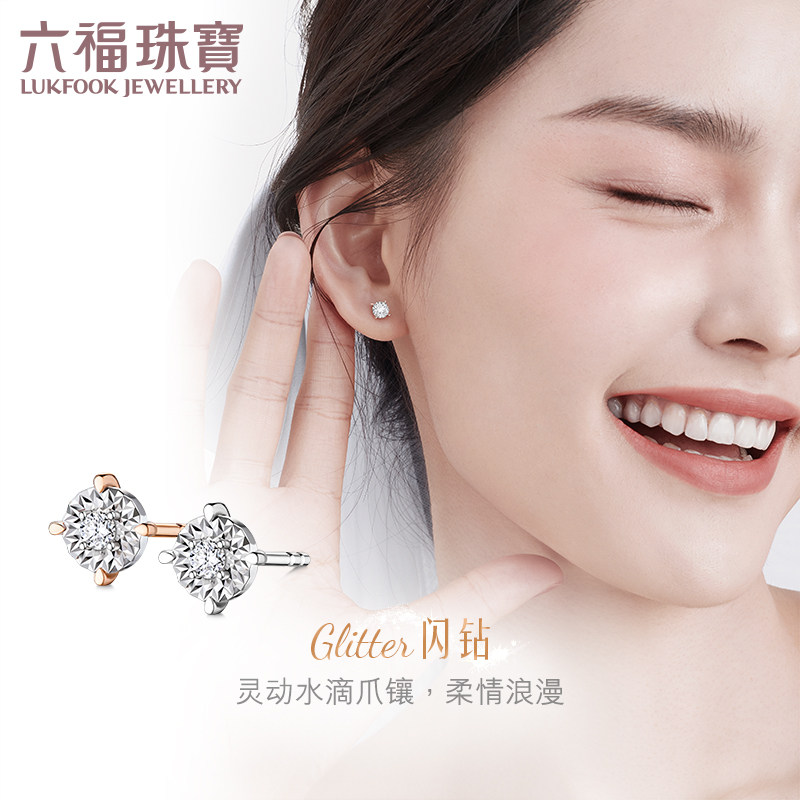 ���أ�0.56��-18K��׷�ɫ �����鱦˫ɫ18k����ʯ��ֻ����