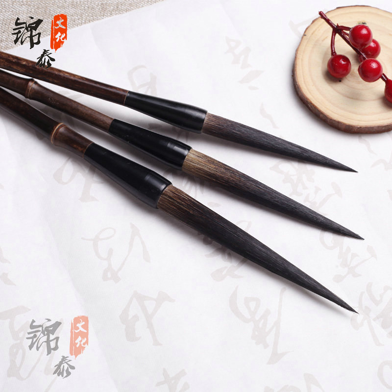 出锋12 10 9cm紫竹 熊毫长峰毛笔 大中小套装书法绘画行书草书勾