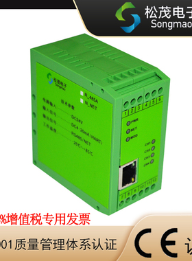 hart转RS485 4通道隔离网关modbus协议工程工业转换器SM101-W