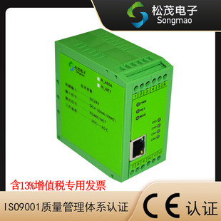 hart转RS485 4通道隔离网关modbus协议工程工业转换器SM101-W