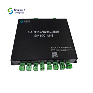 8路hart网关 hart转modbus协议仪表数据采集器 工程专用SM100-M-8