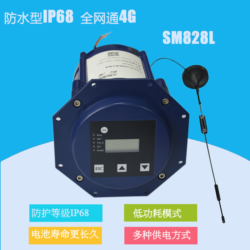 4G开关量/模拟量4-20mA采集MODBUS_RTU协议工程专用采集器SM828L