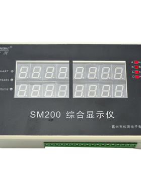 HART转RS485 220V电源工程专用显示仪MODBUS_RTU协议SM200-A