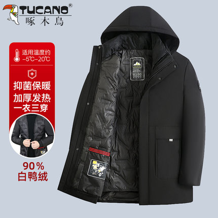 啄木鸟[90白鸭绒]男士中长款羽绒服内胆可拆卸秋冬季宽松连帽外套