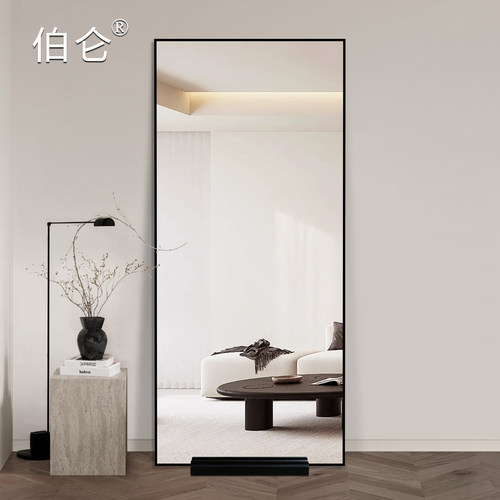 伯仑极简全身镜带底座可移动