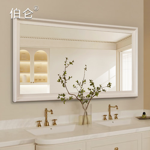 伯仑奶油风烤漆实木浴室镜