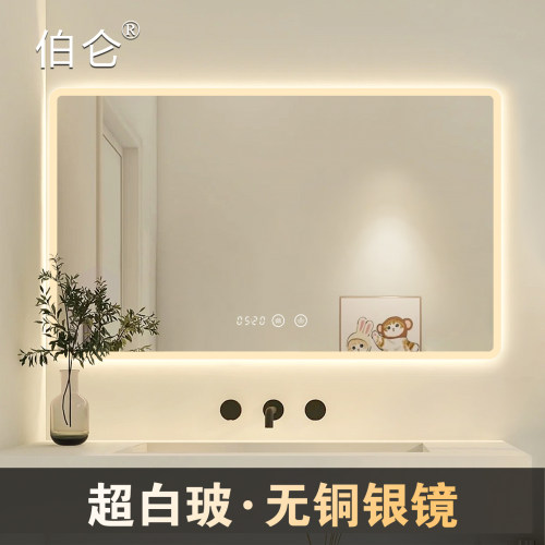 超白玻玉石磨砂智能镜