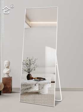 白色极简全身镜落地家用奶油风试衣镜子贴墙服装店铝框挂墙穿衣镜