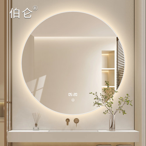 高亮灯罩无铜银镜浴室圆镜