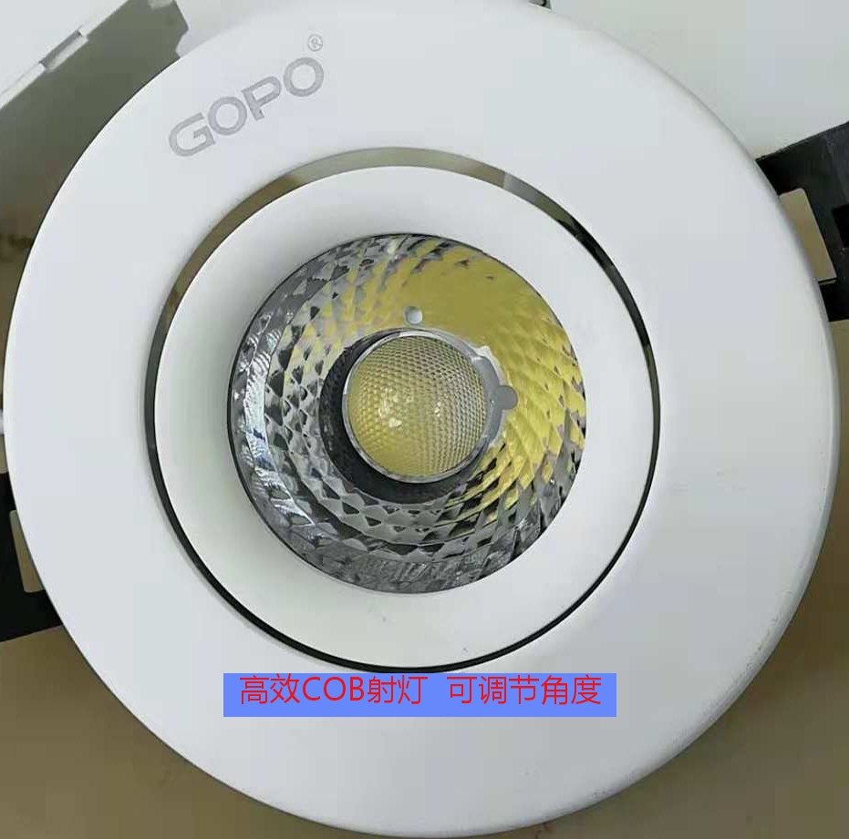 防眩cob嵌入式家用吊顶三色筒灯图片