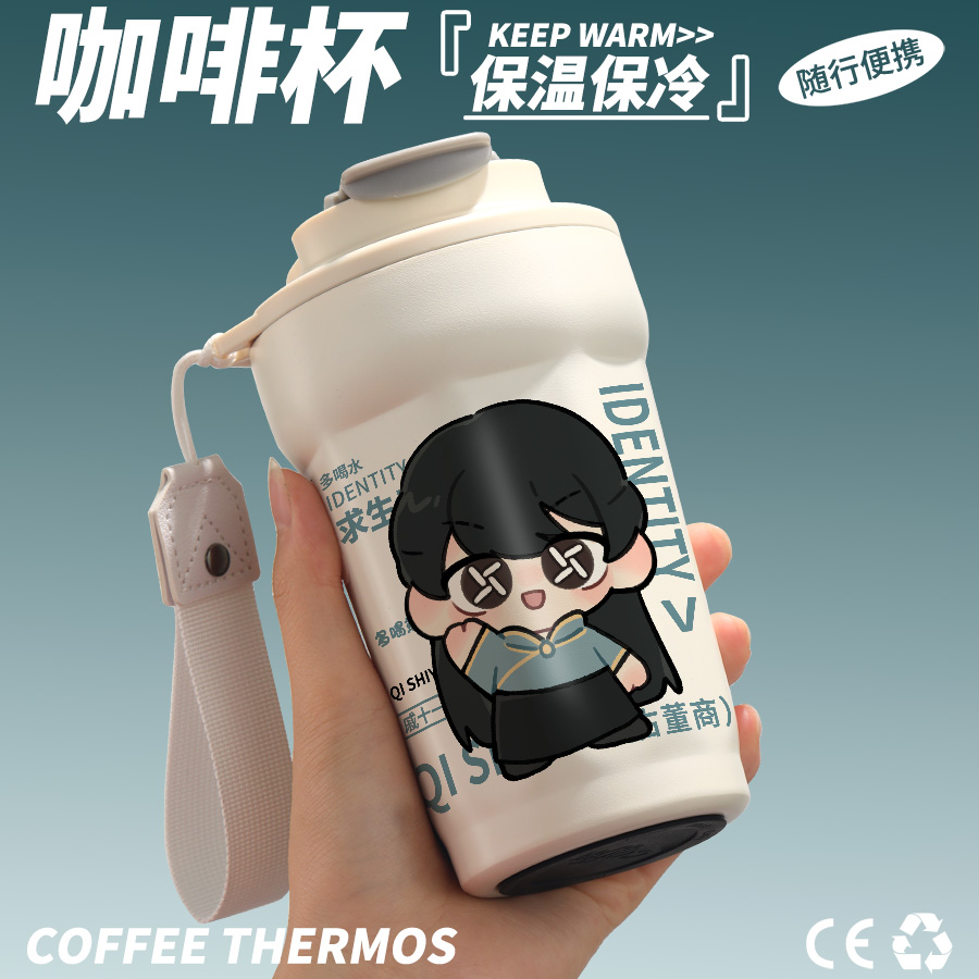第五人格周边保温杯手办高