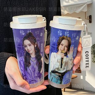 邓紫棋百福周边保温杯316不锈钢大容量吸管水杯车载咖啡杯男女