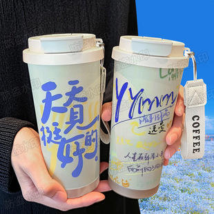 王曼昱林高远周边保温杯手办周边高颜值女生316不锈钢吸管大容