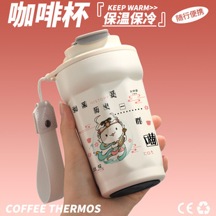 动漫同人不锈钢 如果是一群喵周边保温杯手办周边高颜值女生二次元