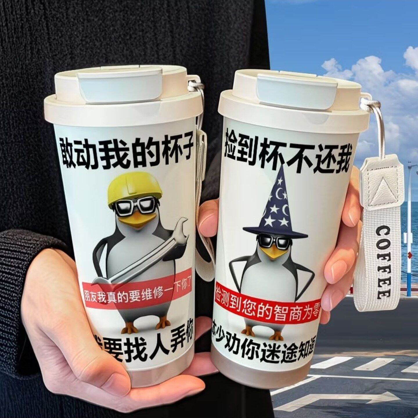 马达加斯加企鹅保温杯抽