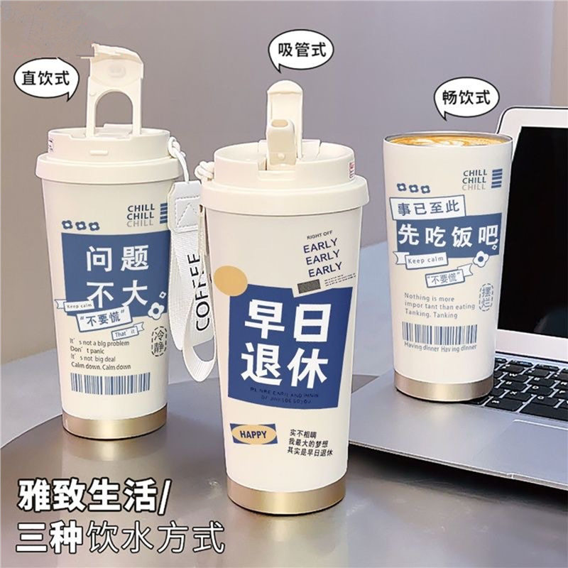 个性文字手办周边保温杯运动车载