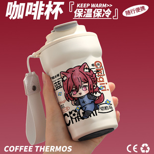 蓝色监狱周边水杯手办周边高颜值女生千切豹马蓝锁蜂乐回同人二次