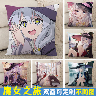 伊蕾娜魔女之旅周边沙发抱枕女生睡觉专用来图制作二次元动玩偶