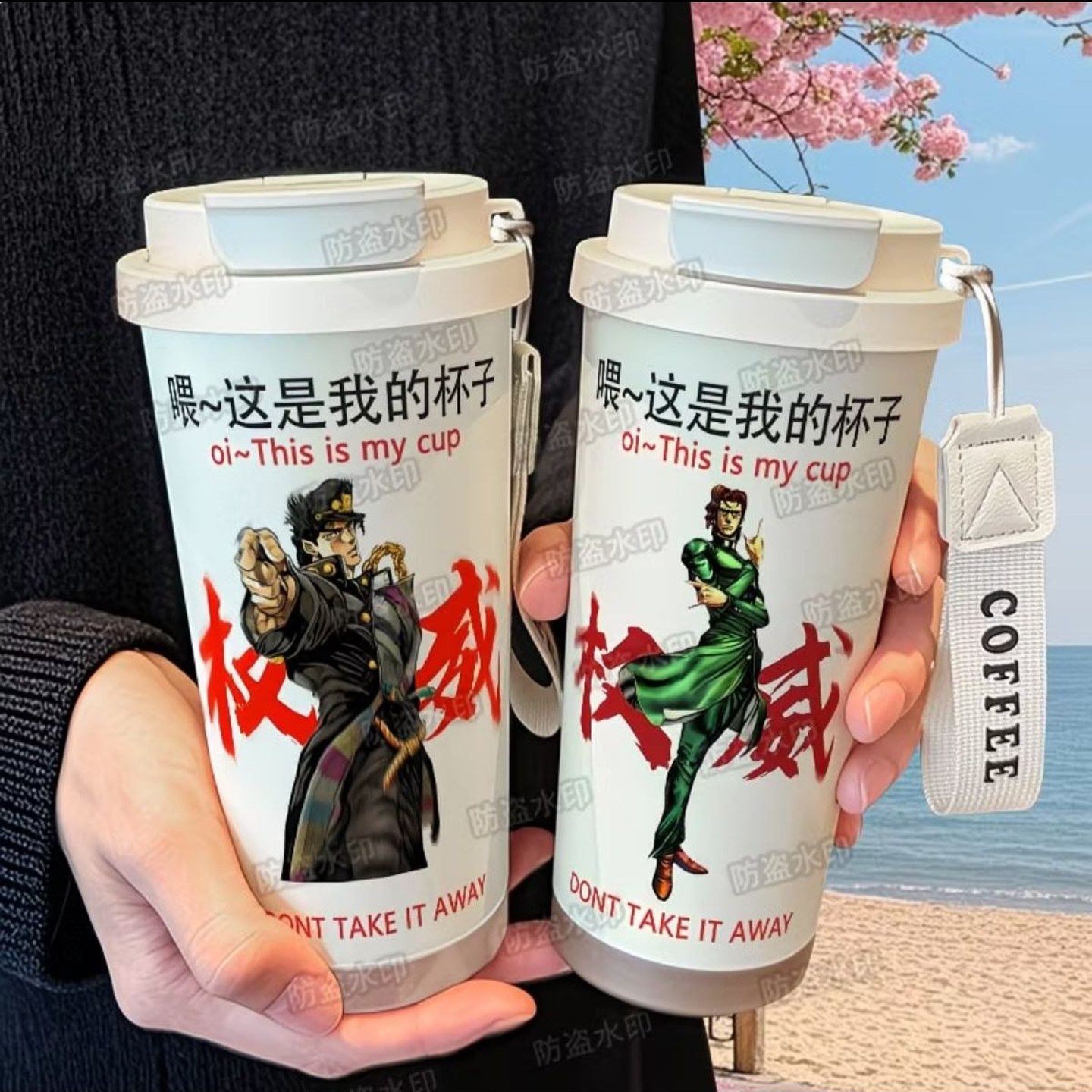JoJo承太郎花京院联名便携保温杯
