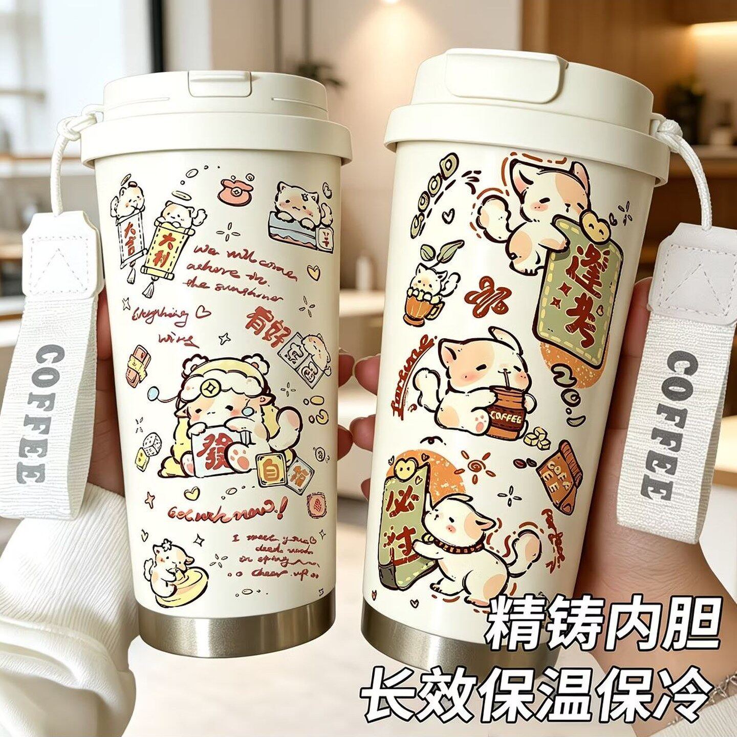 铃芽小狗保温杯大容量可