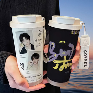 祺鑫马嘉祺丁程鑫保温杯316不锈钢学生in吸管水杯子大容量咖啡
