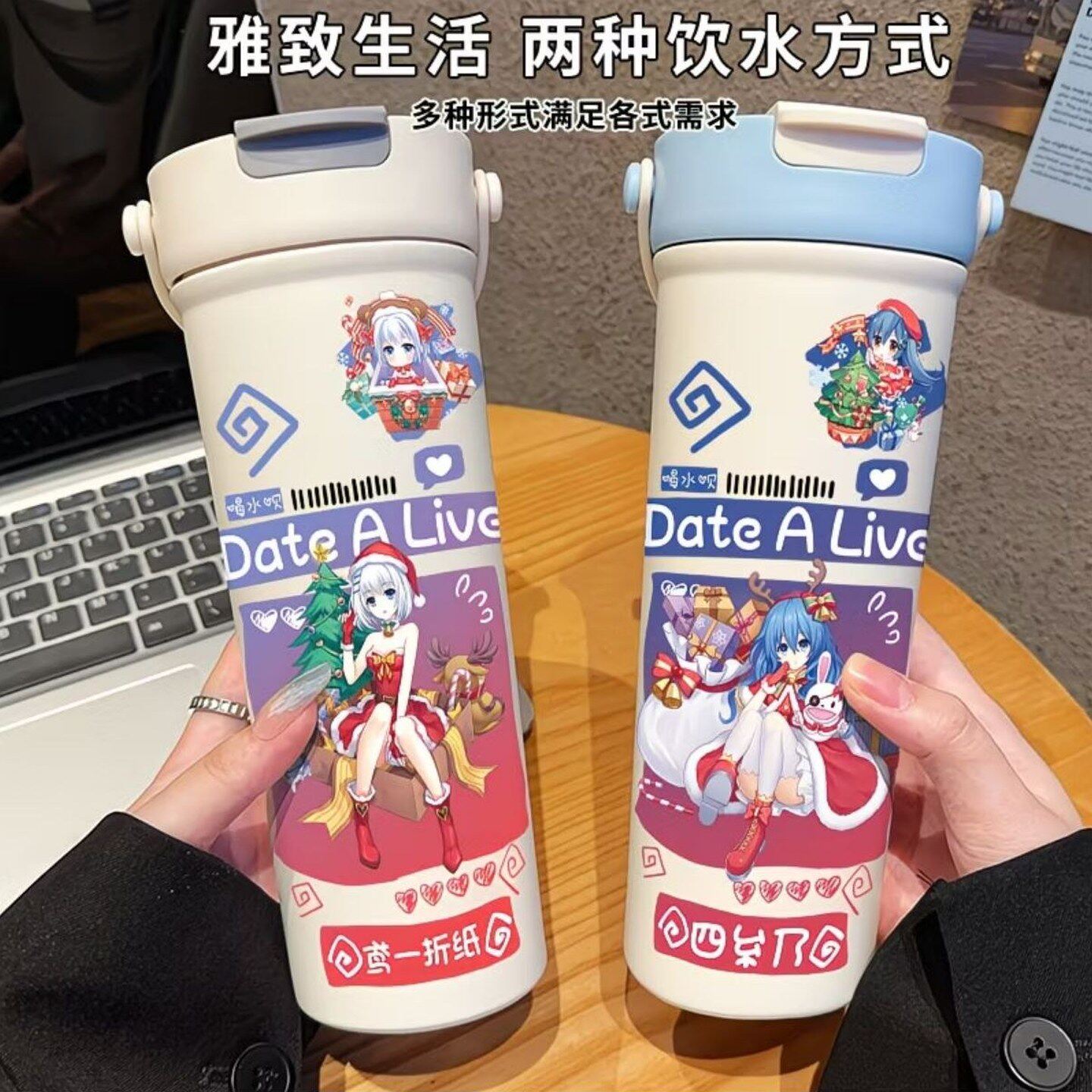 约会大作战保温杯七罪狂