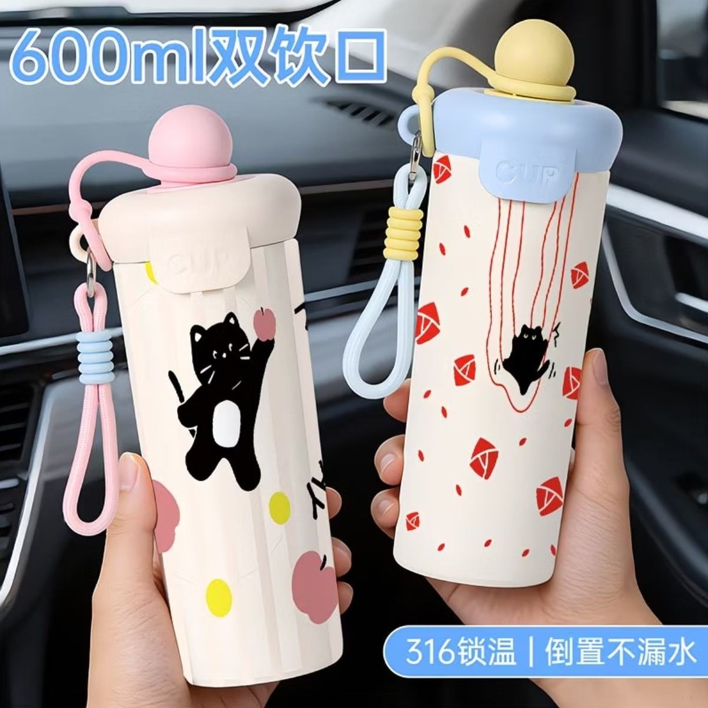 蝴蝶结黑猫保温杯大容量