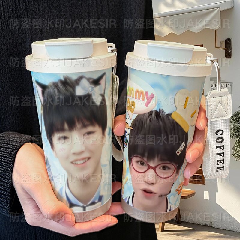 王俊凯应援周边手办保温杯316