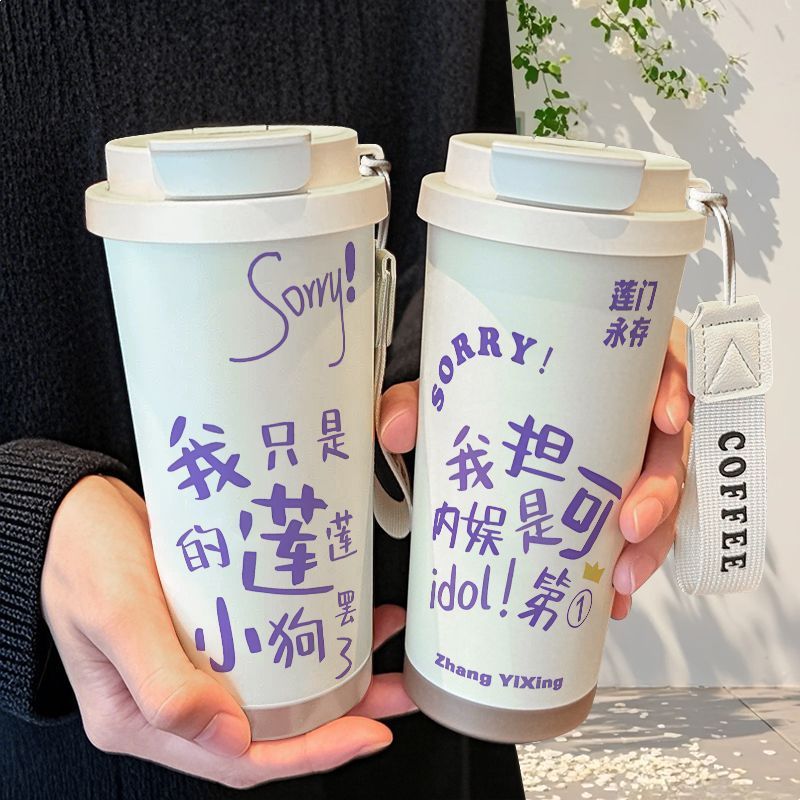 张艺兴明星周边手办保温杯不锈钢
