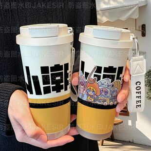 小潮院长周边保温杯316不锈钢大容量吸管水杯车载咖啡杯男女