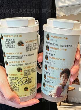 檀健次可爱周边保温杯316不锈钢大容量吸管水杯车载咖啡杯男女