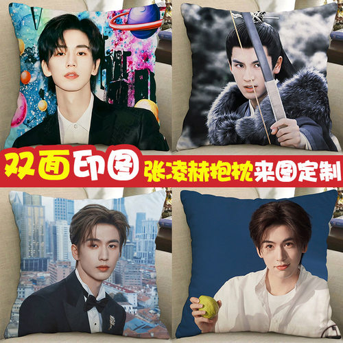张凌赫周边沙发抱枕女生睡觉专用同款娃娃玩偶宁安如梦谢危海报枕