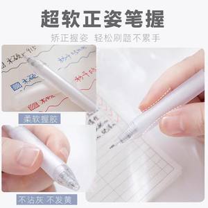 和硕中性笔禾硕915白月光超软正姿ins学生办公0.5mm双珠ST头速干