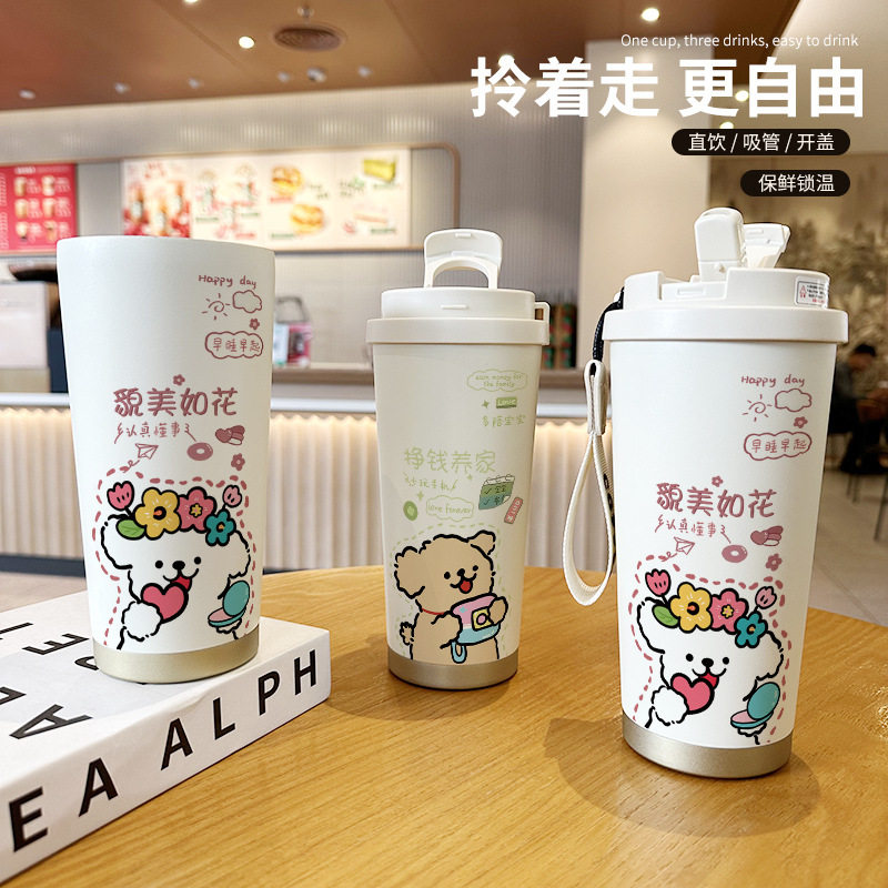 线条手办周边保温杯316不锈钢