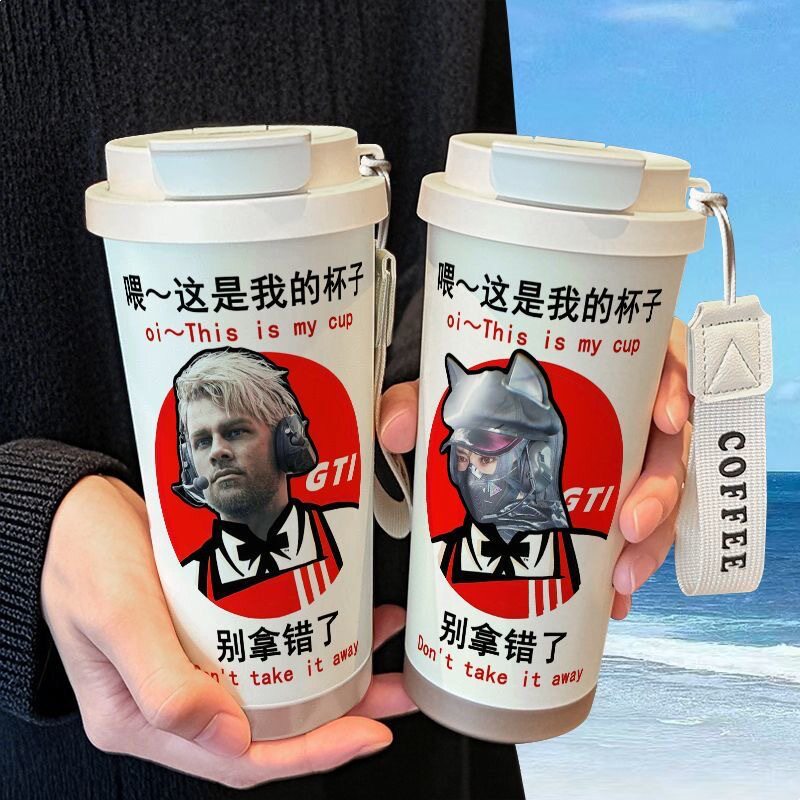 洲蜂医露娜搞怪手办周边保温杯