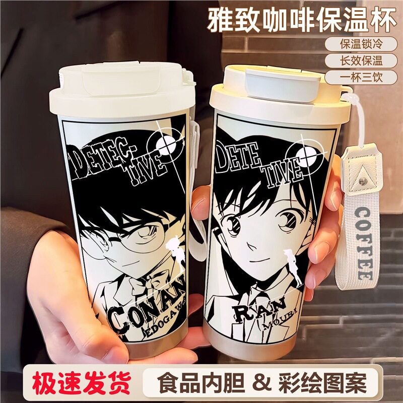 柯南毛利兰保温杯学生上学2025双饮口咖啡杯吸管水杯子高颜值